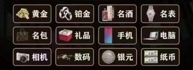 日照回收奢侈品