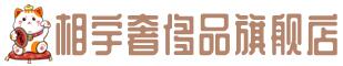 日照奢侈品回收:名包,名表,包包,手表,首饰,日照回收奢侈品