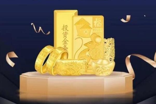 日照回收金条